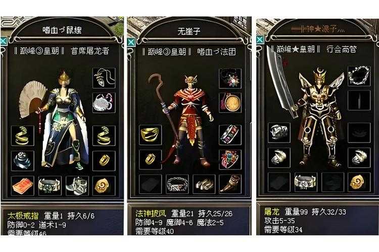 2025年无忧网游职业生态深度观察 战士 法师 道士的生存法