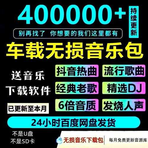 2025年无损音乐下载全攻略 实测主流工具避坑指南