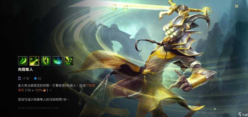 2025年无极剑圣易版本解析 打野位为何仍是最佳选择