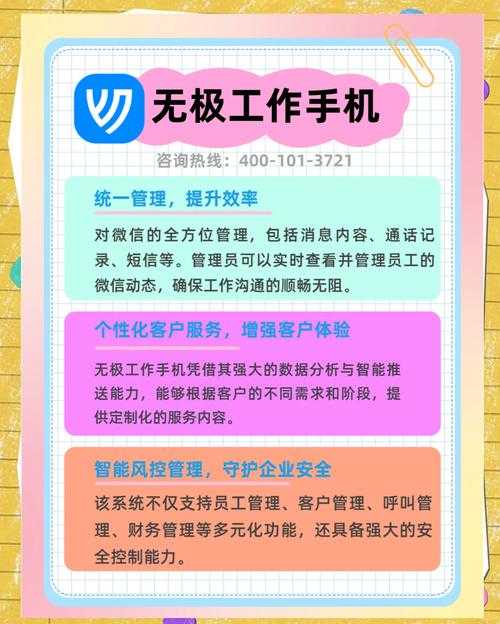 2025年无极技能实战全解析 从个人到团队的进阶指南