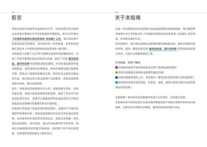 2025年无端网游生存指南 这些宝藏游戏正在改写行业规则