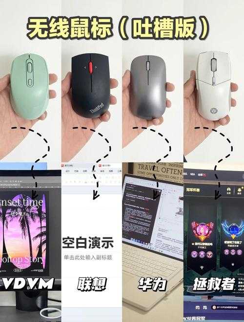 2025年无线游戏鼠标选购全指南 实测9款旗舰产品对比