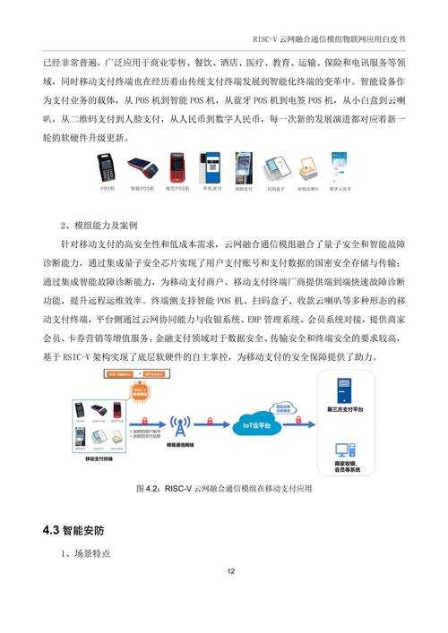 2025年无线网络乱码与网络安全解决方案全解析