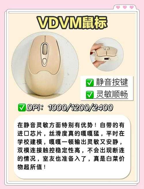 2025年无线鼠标选购指南 实测8款热门产品对比