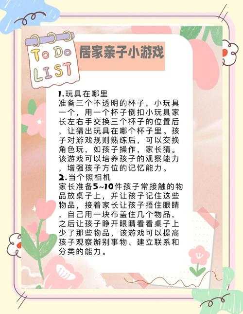 2025年无网儿童游戏全攻略 这些离线游戏正在改变家庭教育
