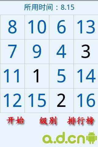 2025年无网游戏反应力训练全指南