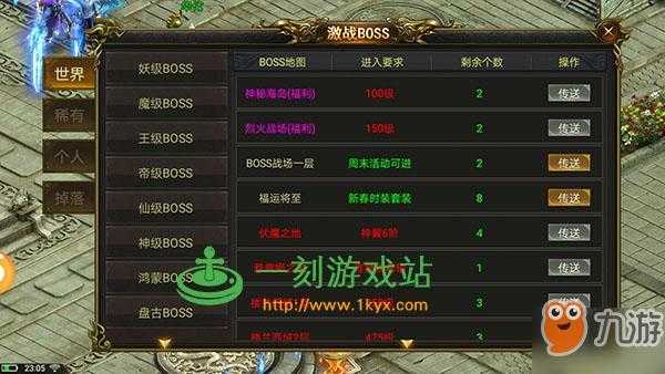 2025年无赦版本称号实战全解析