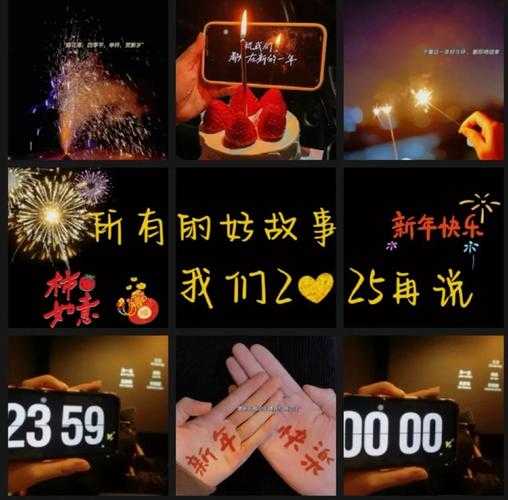 2025年无边框九宫格拼图软件真实体验报告