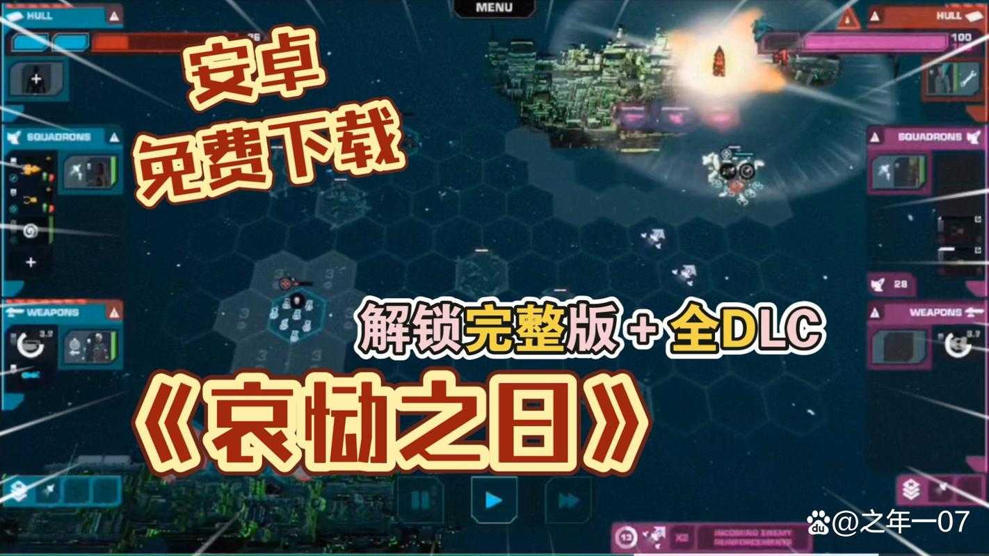 2025年无限公司游戏全体验报告 从新手到高手的进阶之路