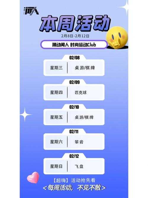 2025年无限公司游戏通关全攻略 手把手教你成为社交圈新晋大