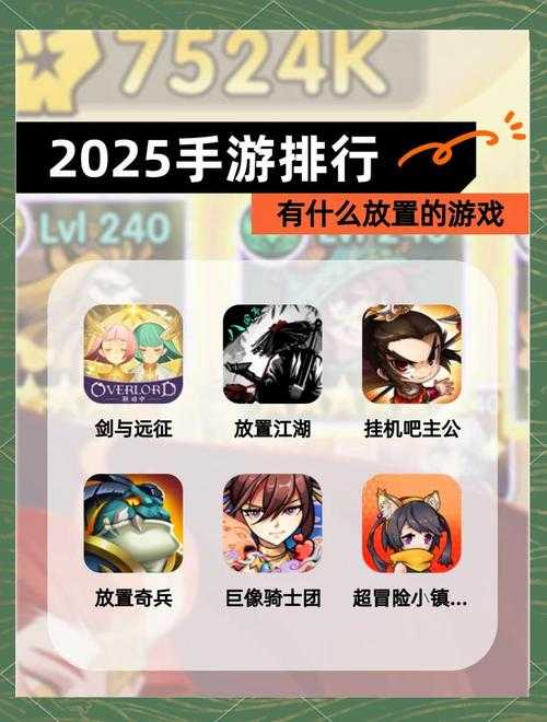 2025年无限内购手游资源平台生存指南