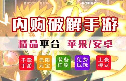 2025年无限内购网游赛事系统设计方案
