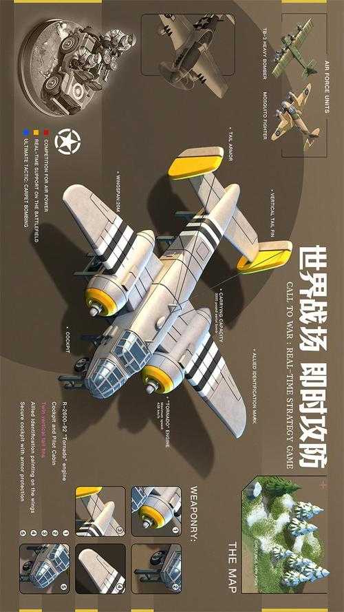 2025年无限战斗手游深度体验报告