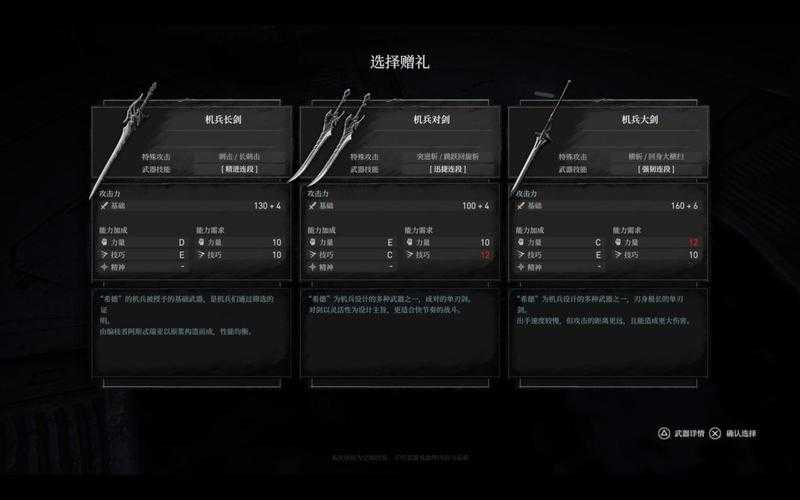 2025年无限战斗模式游戏深度体验报告