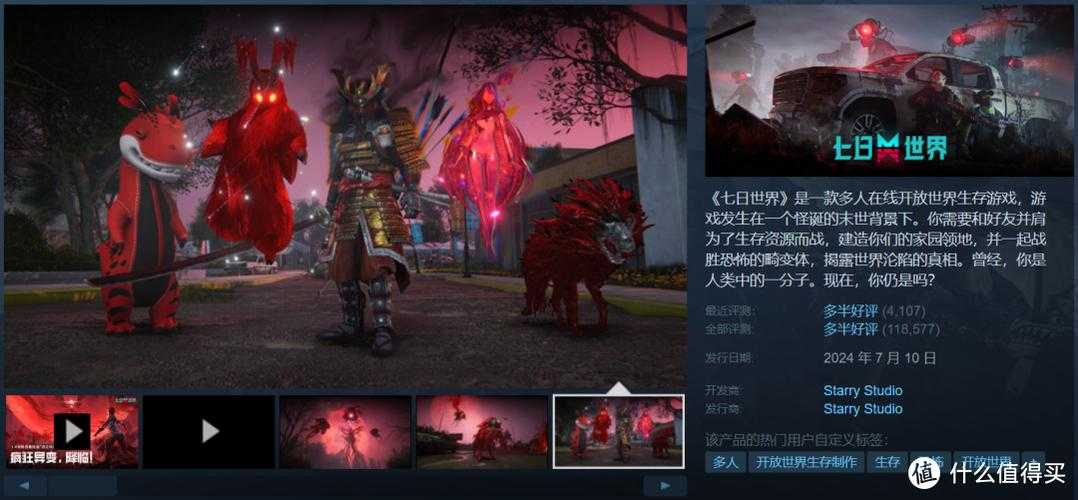 2025年无限游戏散装票实测全记录