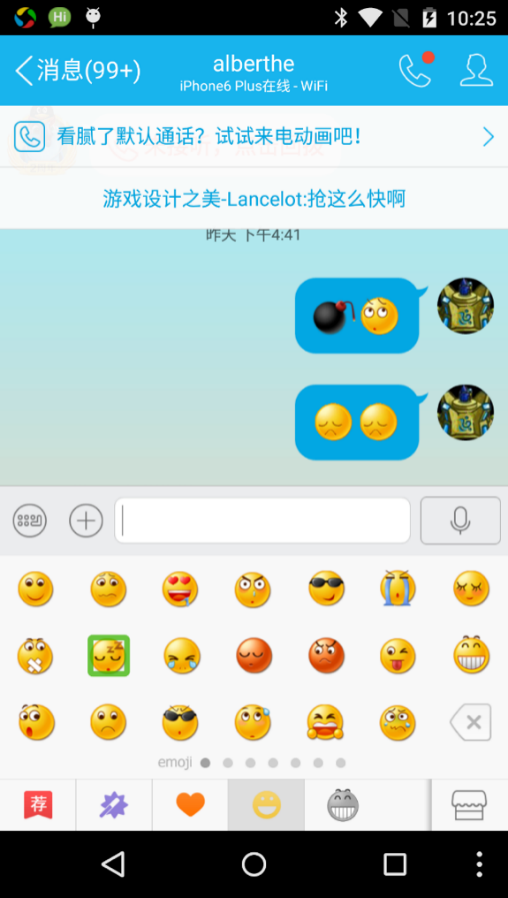 2025年无障碍科技体验报告 谷歌语音助手深度测评