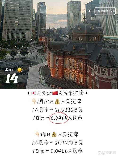 2025年日元兑换人民币全攻略 汇率 渠道与避坑指南