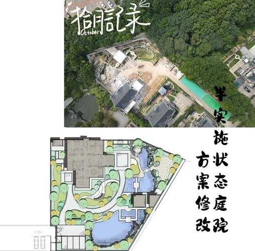 2025年日式庭院设计全解析 从美学到生态的实践指南