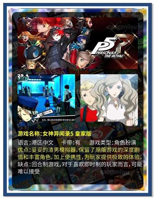 2025年日式网游推荐指南 10款让你欲罢不能的日系佳作