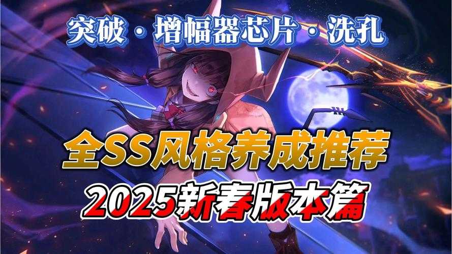 2025年日式网游高回报活动全攻略