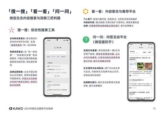 2025年日志平台发展现状与用户实践指南
