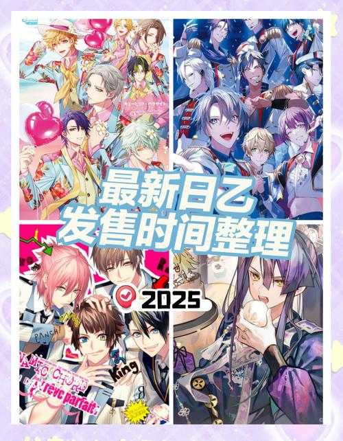 2025年日文游戏体验全记录 从卡牌策略到生活模拟