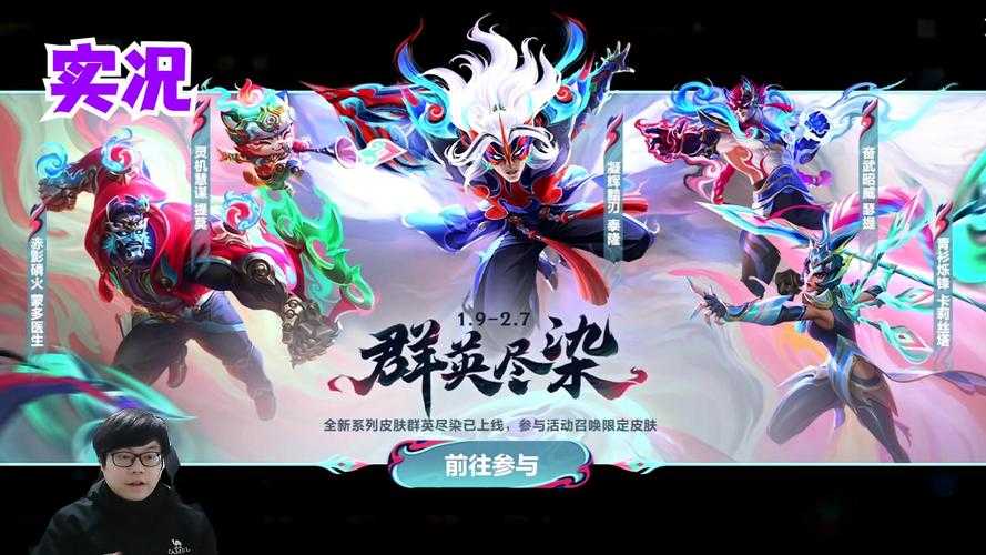 2025年日服 英雄联盟 中文汉化全攻略