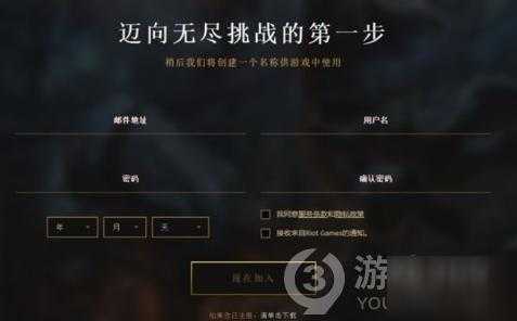 2025年日服 英雄联盟 手游全攻略 从账号注册到流畅游戏的