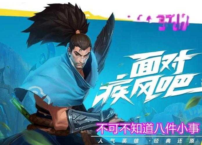 2025年日服 英雄联盟 手游全攻略 手把手教你跨服登录