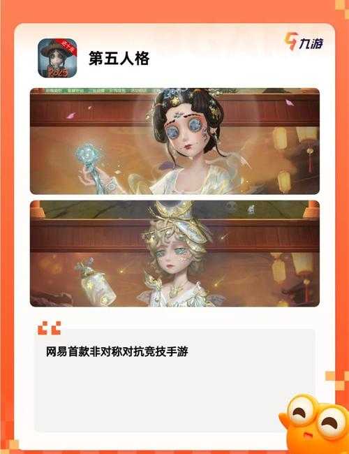 2025年日服手游全攻略 手把手教你零门槛畅玩