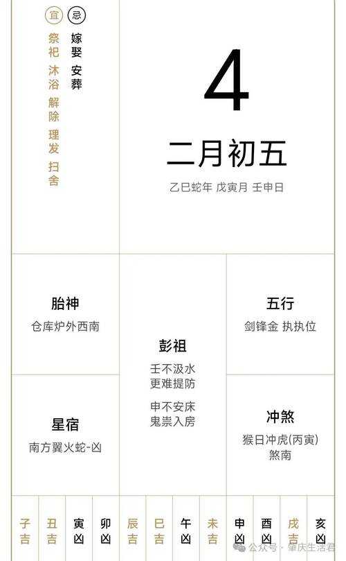2025年日期计算全攻略 手把手教你搞定各种倒计时