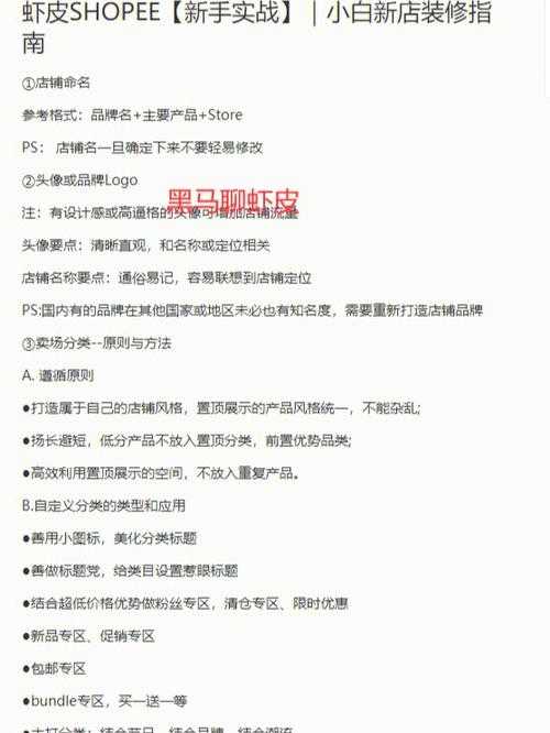 2025年日本3D网游运营实战指南 四维激活模型深度解析