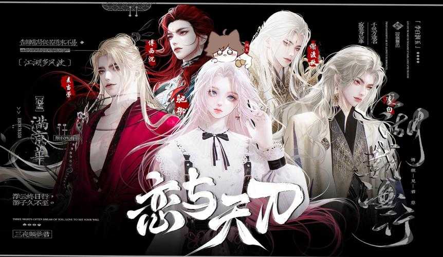2025年日本MMORPG手游角色设计全解析 从日漫美学到硬