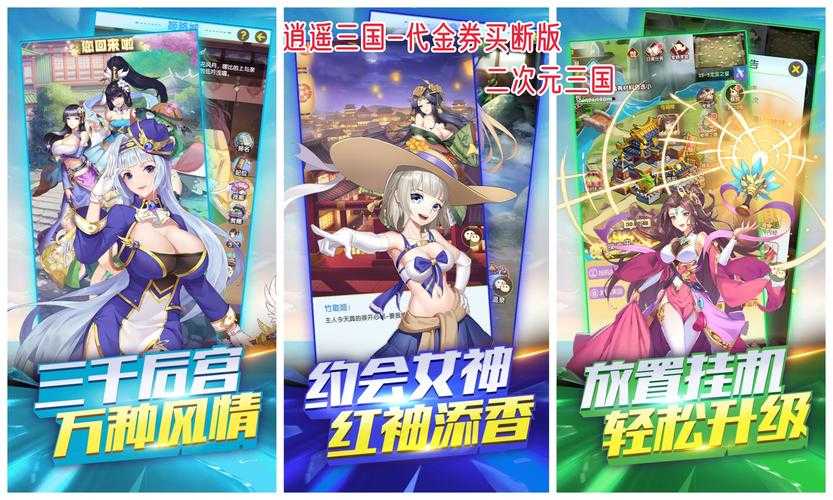 2025年日本MMORPG经济系统深度评测 五大热门游戏实测
