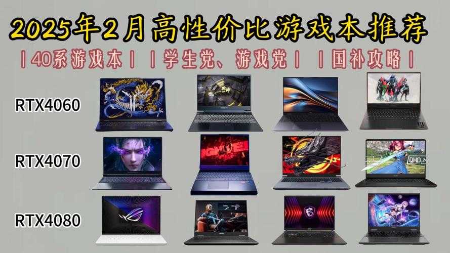 2025年日本PC网游口碑Top12全解析 附权威数据对比