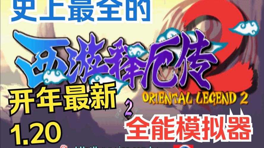 2025年日本PC网游职业与技能搭配实战指南