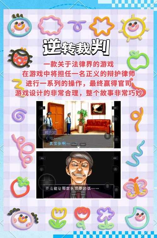 2025年日本iPad热门网游生存指南 四款长青IP的硬核测