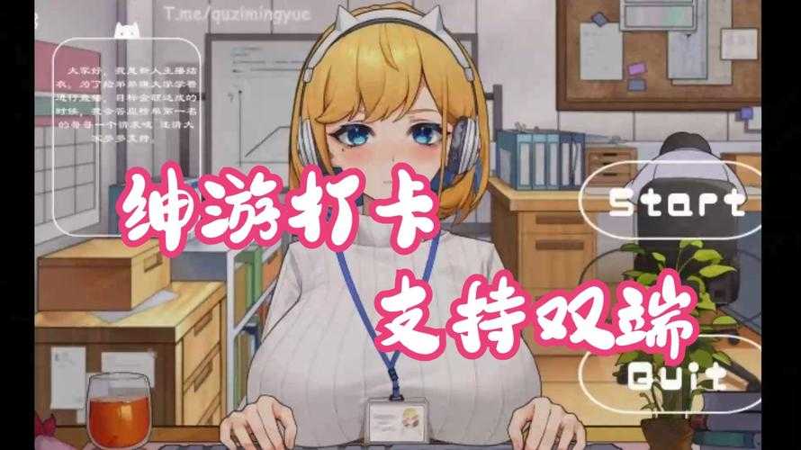 2025年日本主播观看软件全攻略