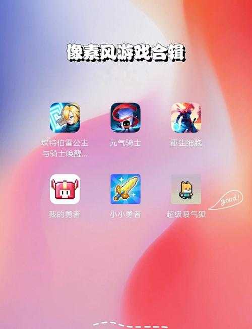2025年日本像素风手游深度测评 这些作品正在重新定义掌机文