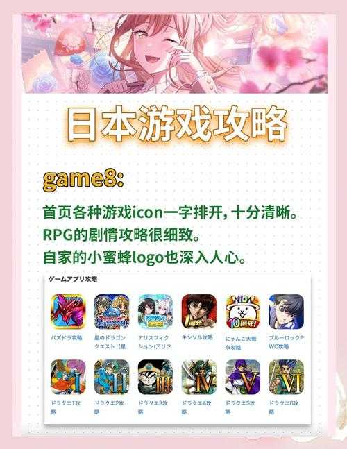2025年日本动作手游全解析 从格斗到奇幻的沉浸式体验