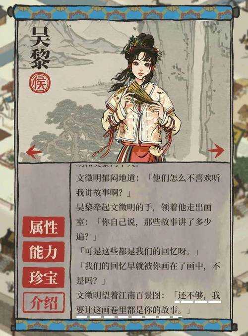 2025年日本古风手游全景指南 5款现象级作品深度解析