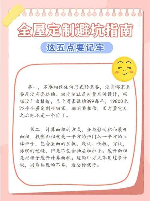 2025年日本手游代练全攻略 平台对比与社群避坑指南