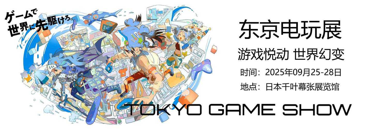 2025年日本手游发展全景扫描 经典与新生代的碰撞