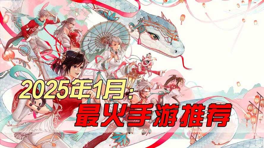 2025年日本手游市场深度观察 高付费与低渗透的冰火两重天
