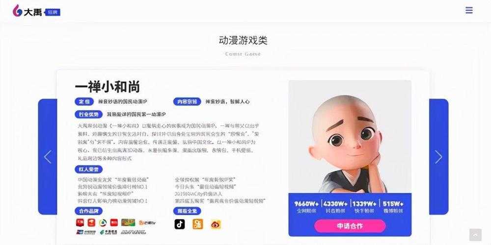 2025年日本独立游戏团队生存图鉴 三组实力派开发者如何玩转