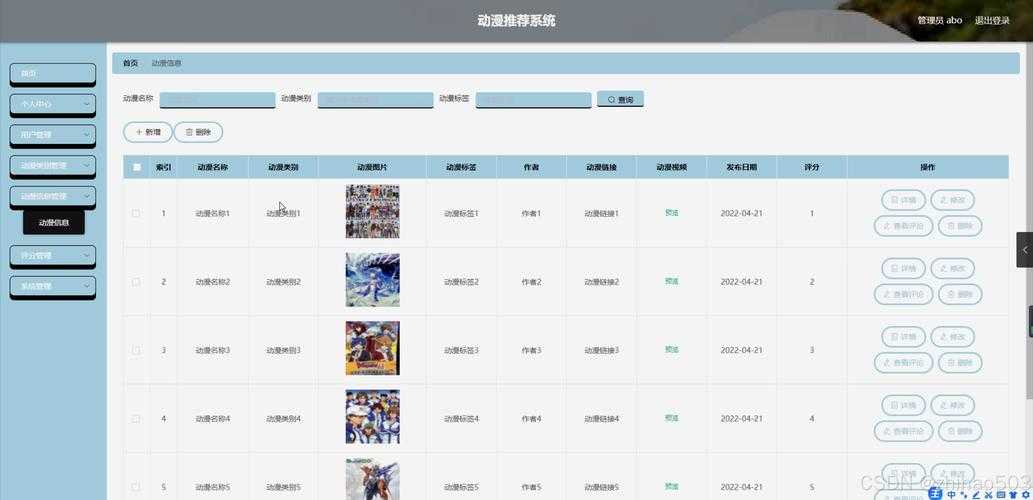 2025年日本网游任务系统设计深度解析