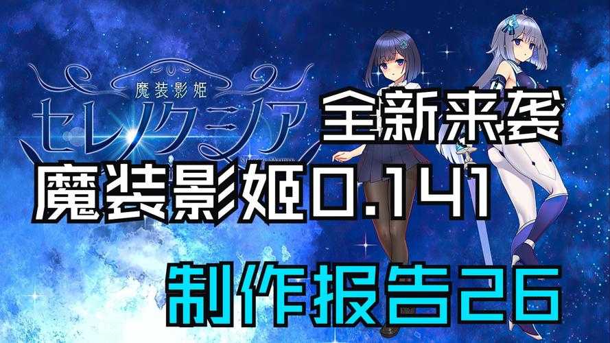 2025年日本网游副本设计深度观察 陷阱机制与文化融合的双重