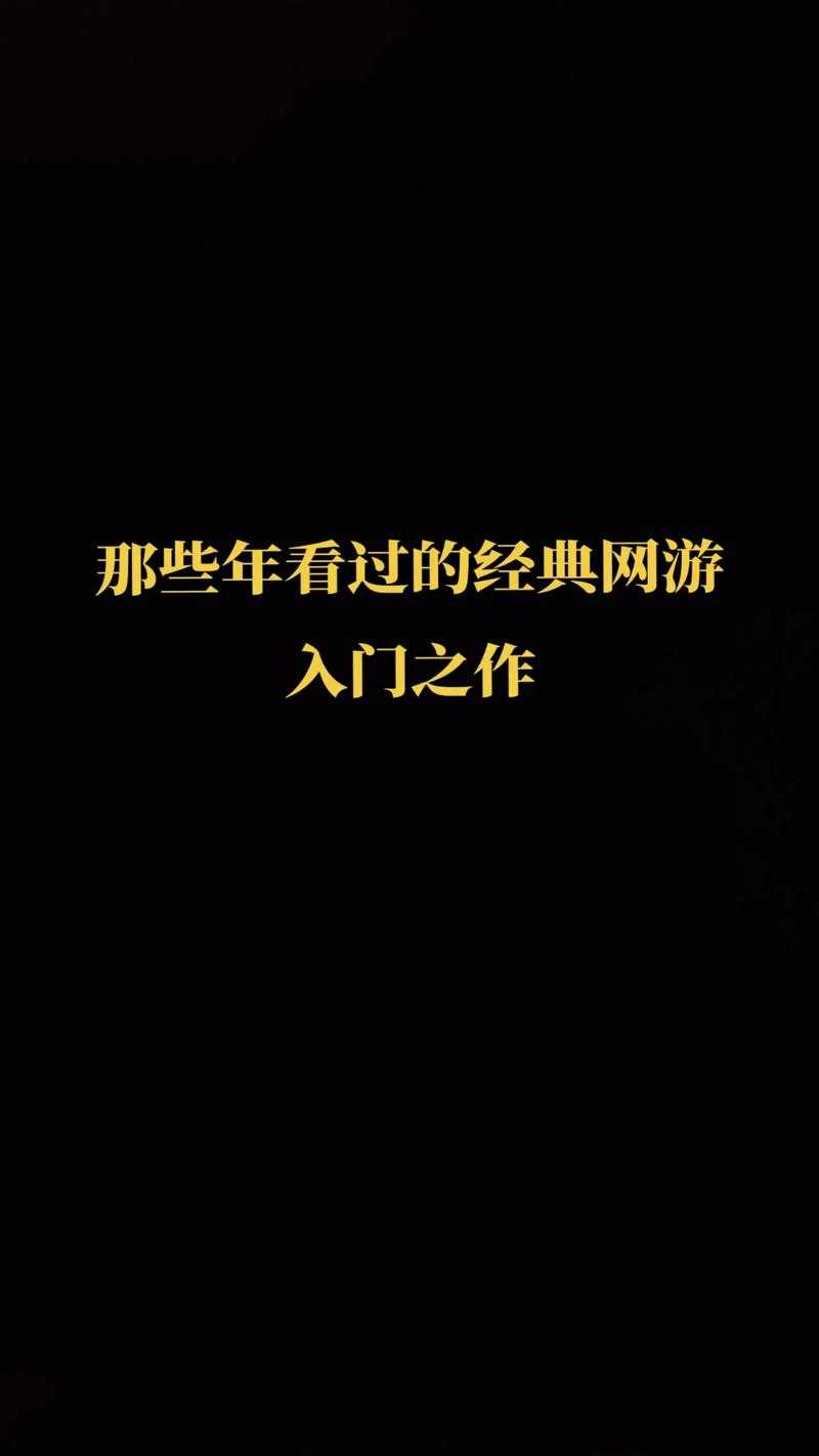 2025年日本网游小说经典笑点解析 那些年我们笑到打鸣的奇幻