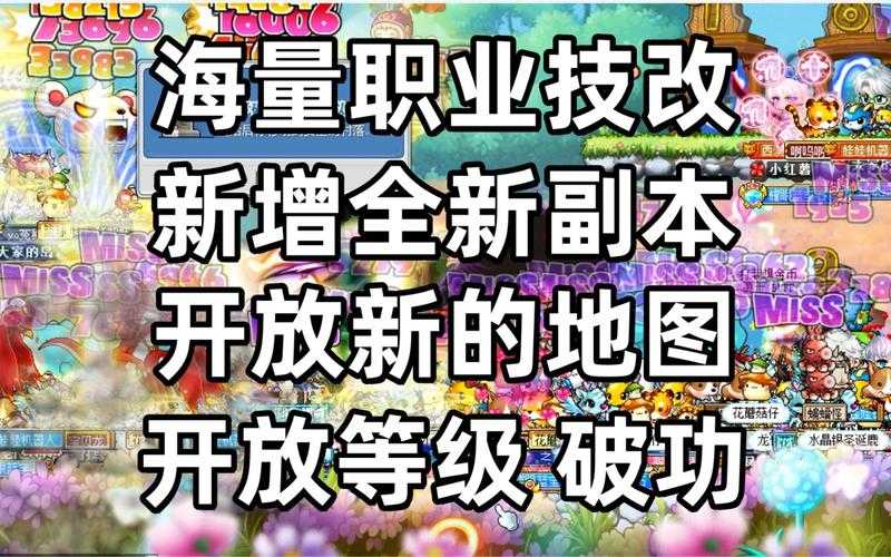 2025年日本网游网站安全维护全流程解析