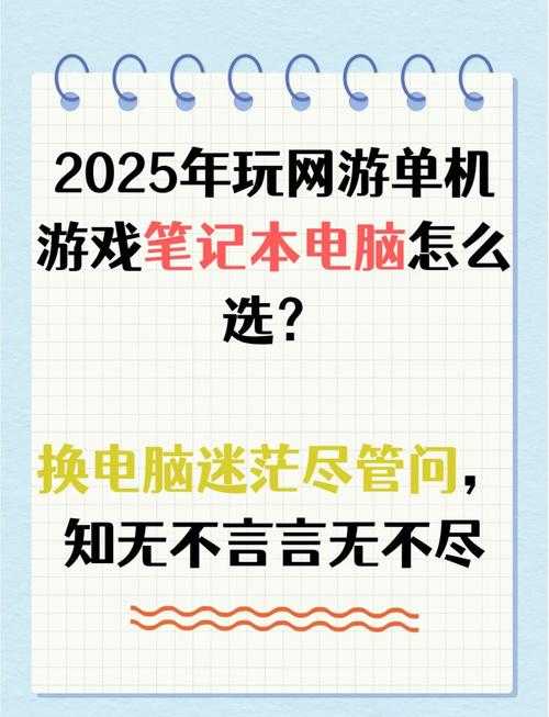 2025年日本网游获取全攻略 实测方法 数据对比